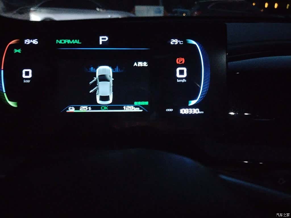 BYD Qin, 2024 все фото