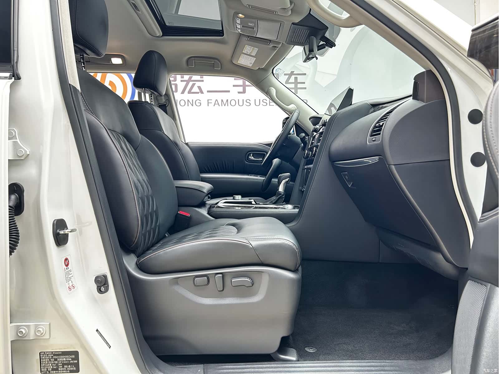 Nissan Patrol, 2023 47