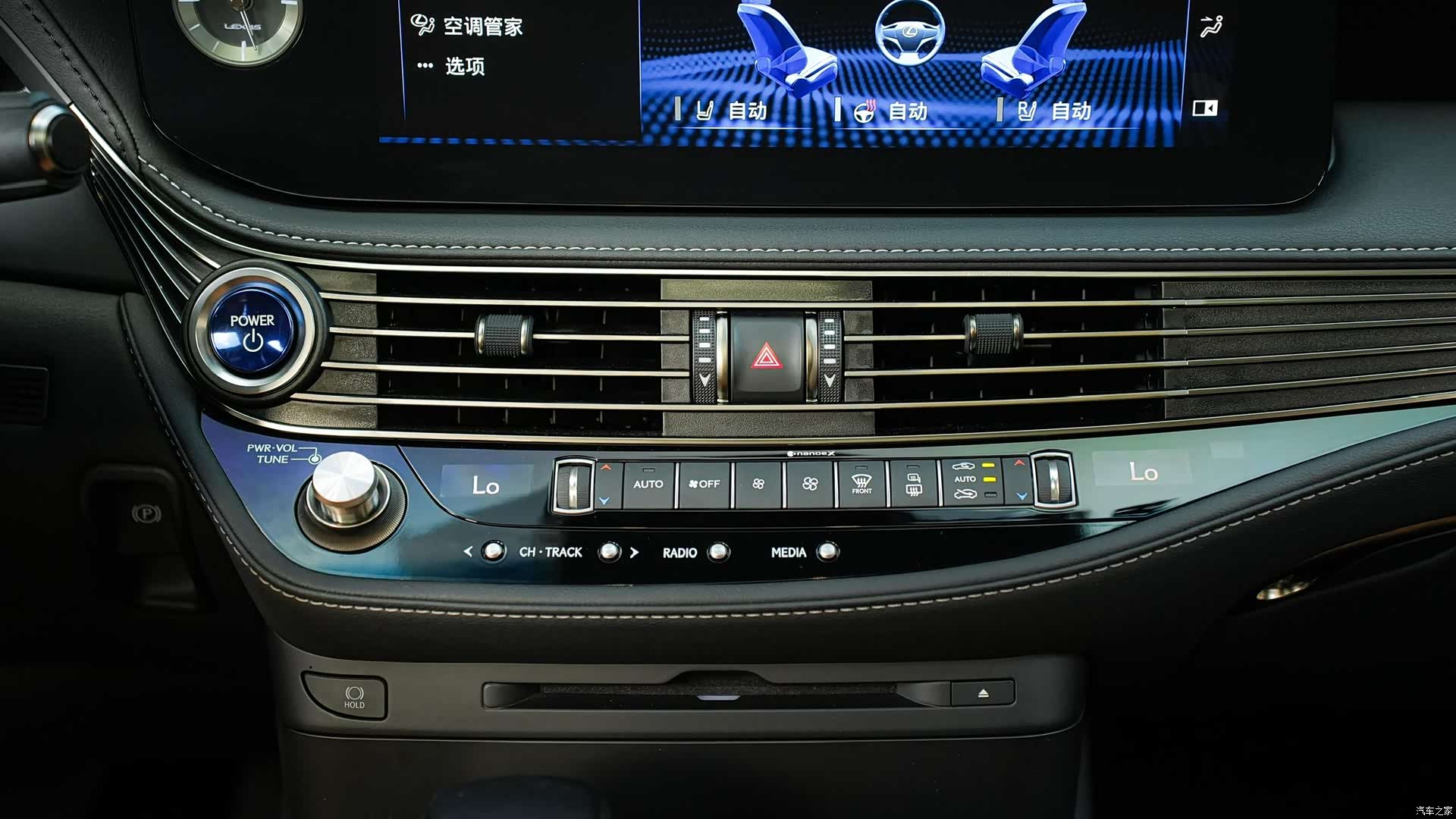 Lexus LS, 2023 20