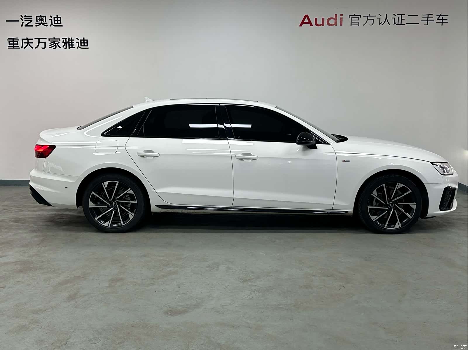 Audi A4L, 2023 8