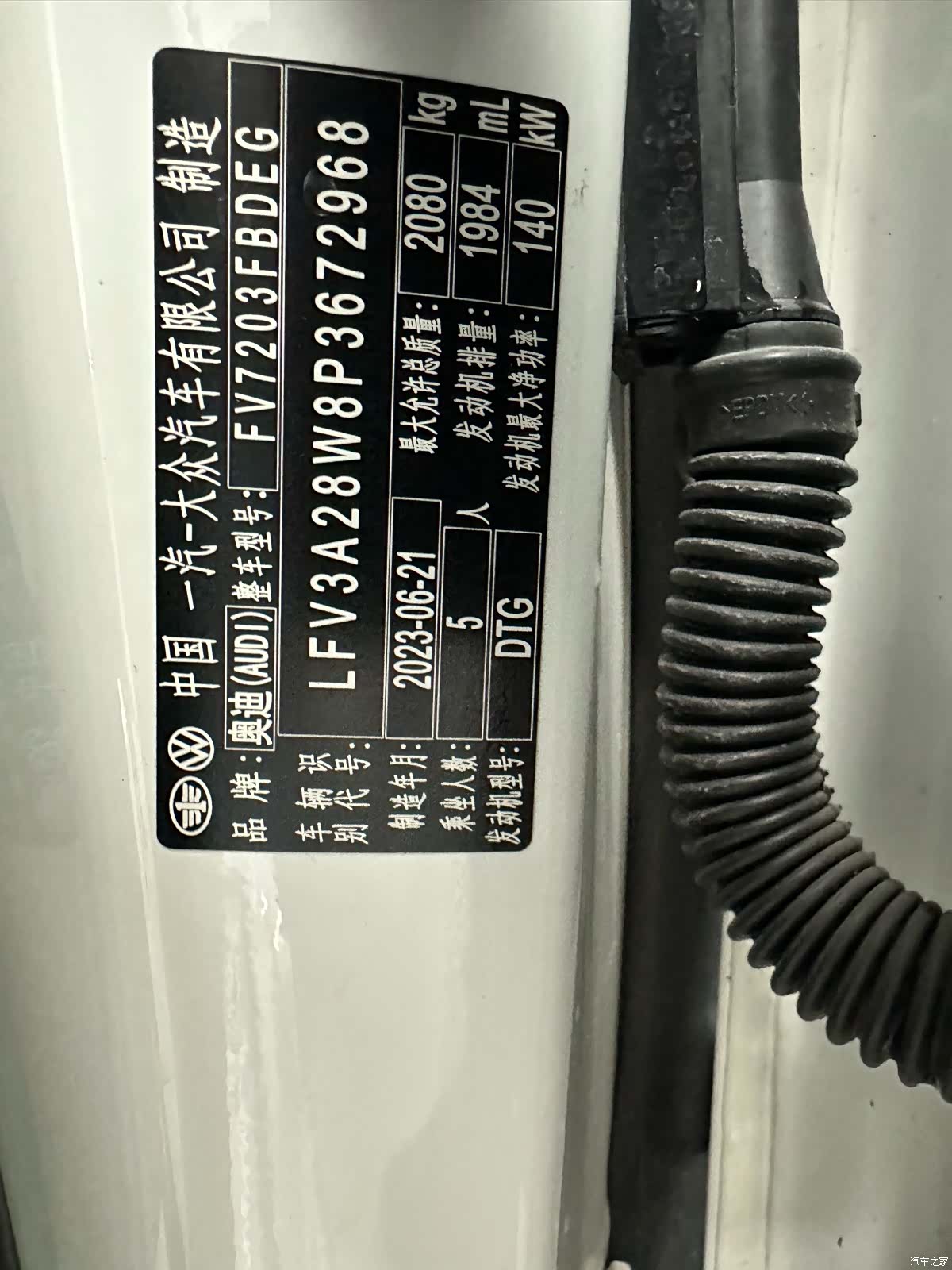 Audi A4L, 2023 19