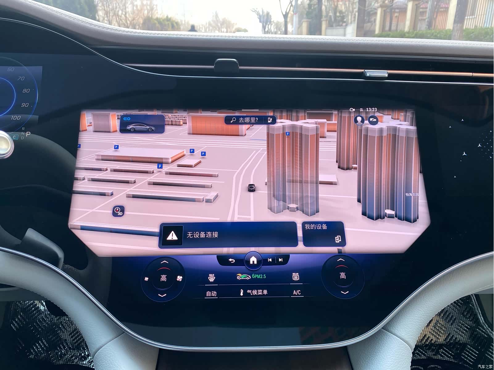 Mercedes-Benz EQS, 2024 все фото
