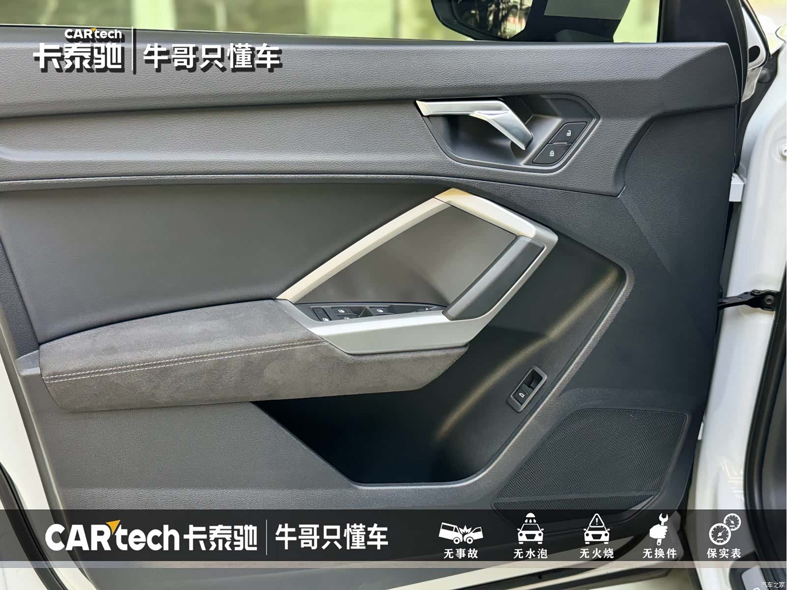Audi Q3, 2023 6