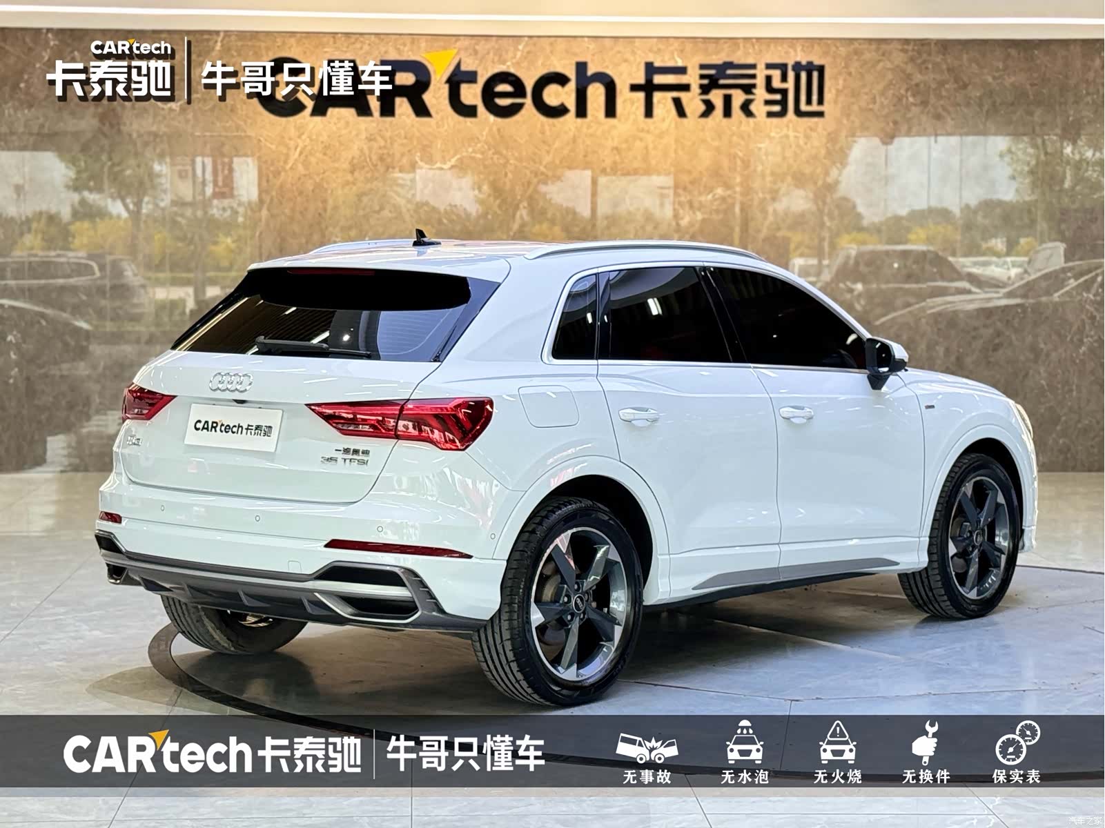 Audi Q3, 2023 24