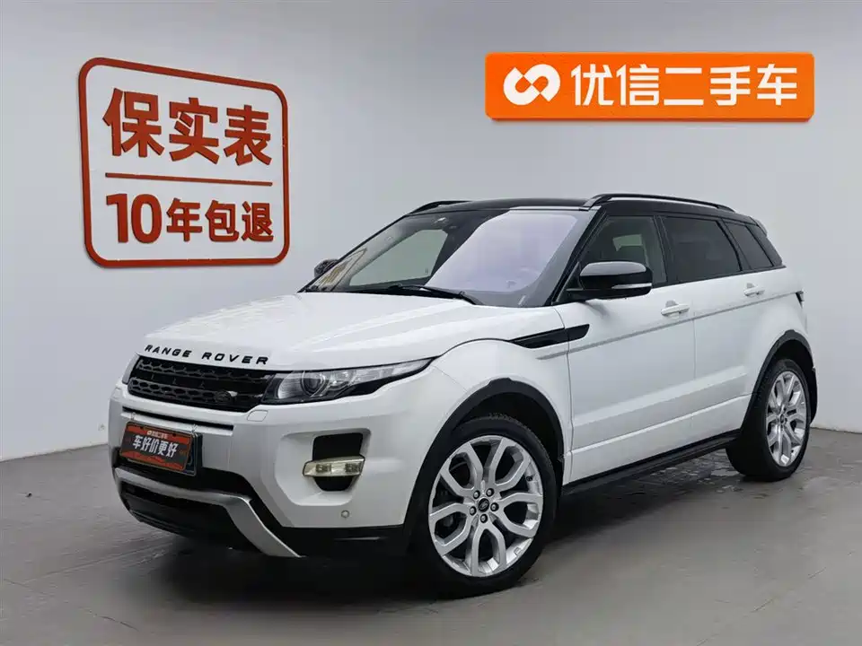 Land Rover Range Rover Aurora