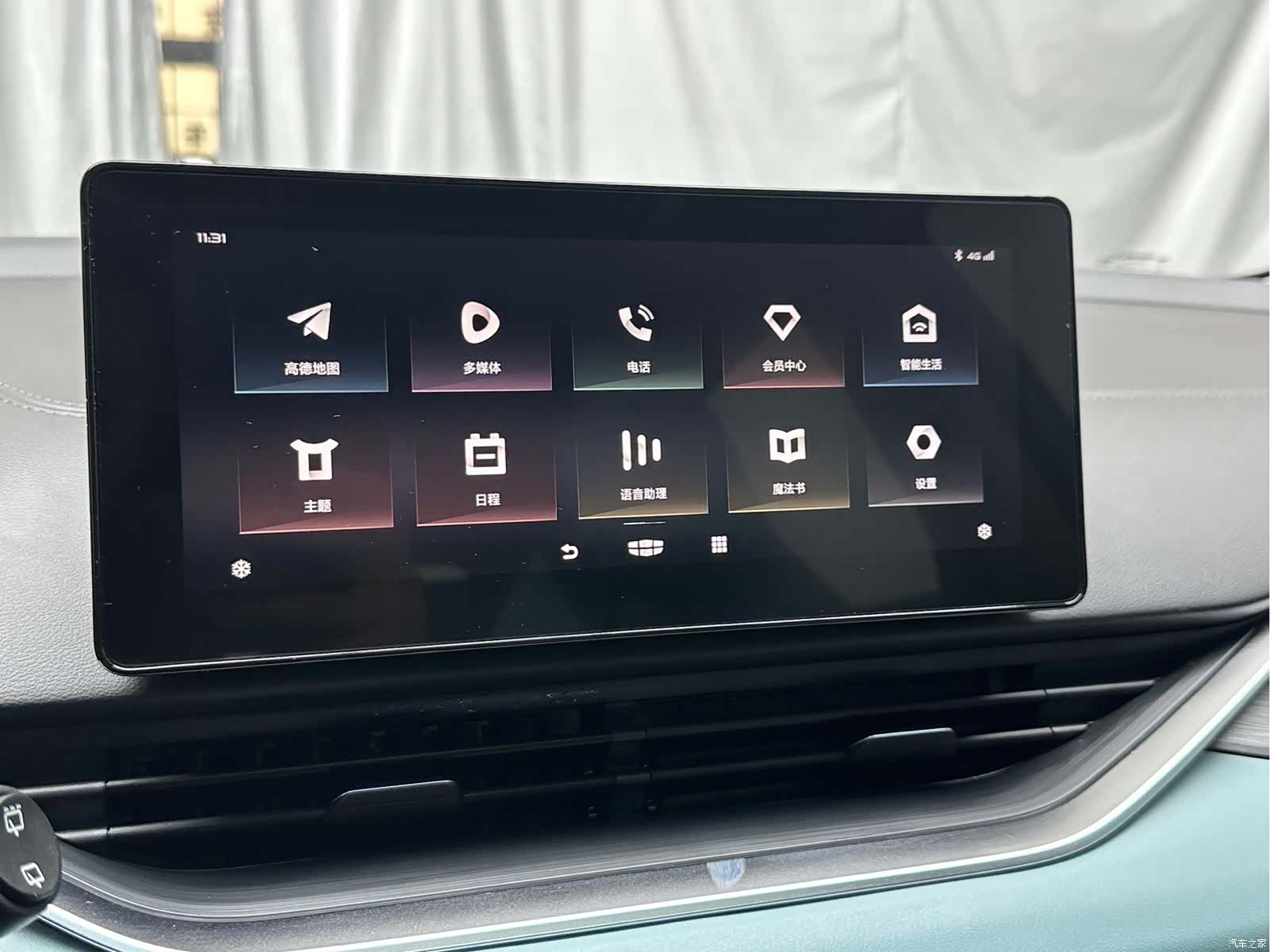 Geely Emgrand, 2022 11