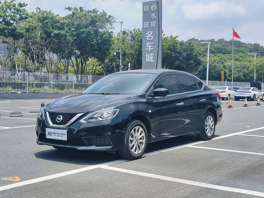 Nissan Sylphy