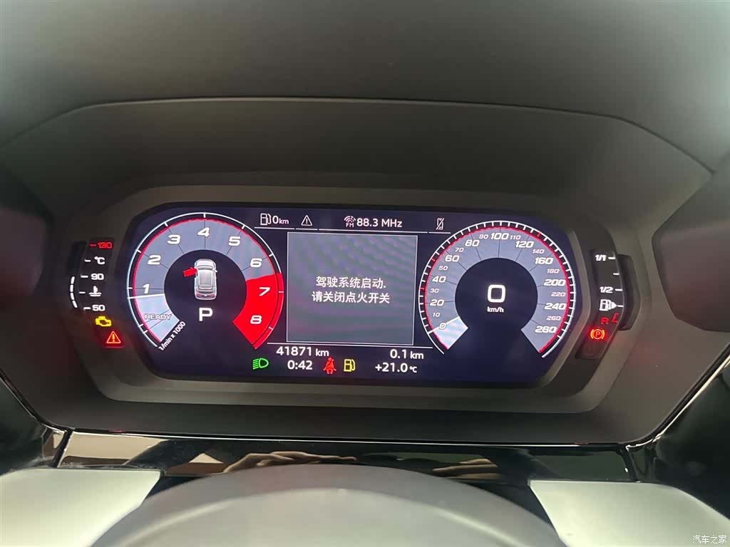 Audi A3, 2023 21