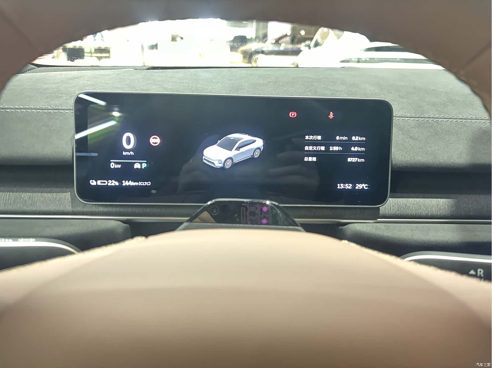 NIO EC6, 2025 16