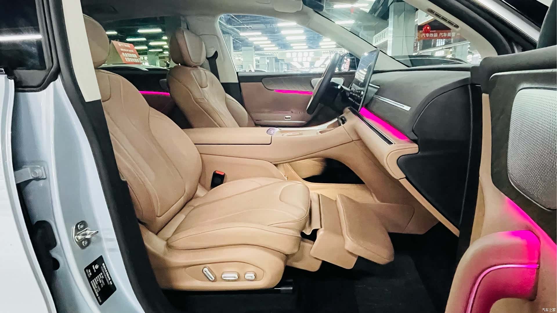 Leapmotor C11, 2025 12