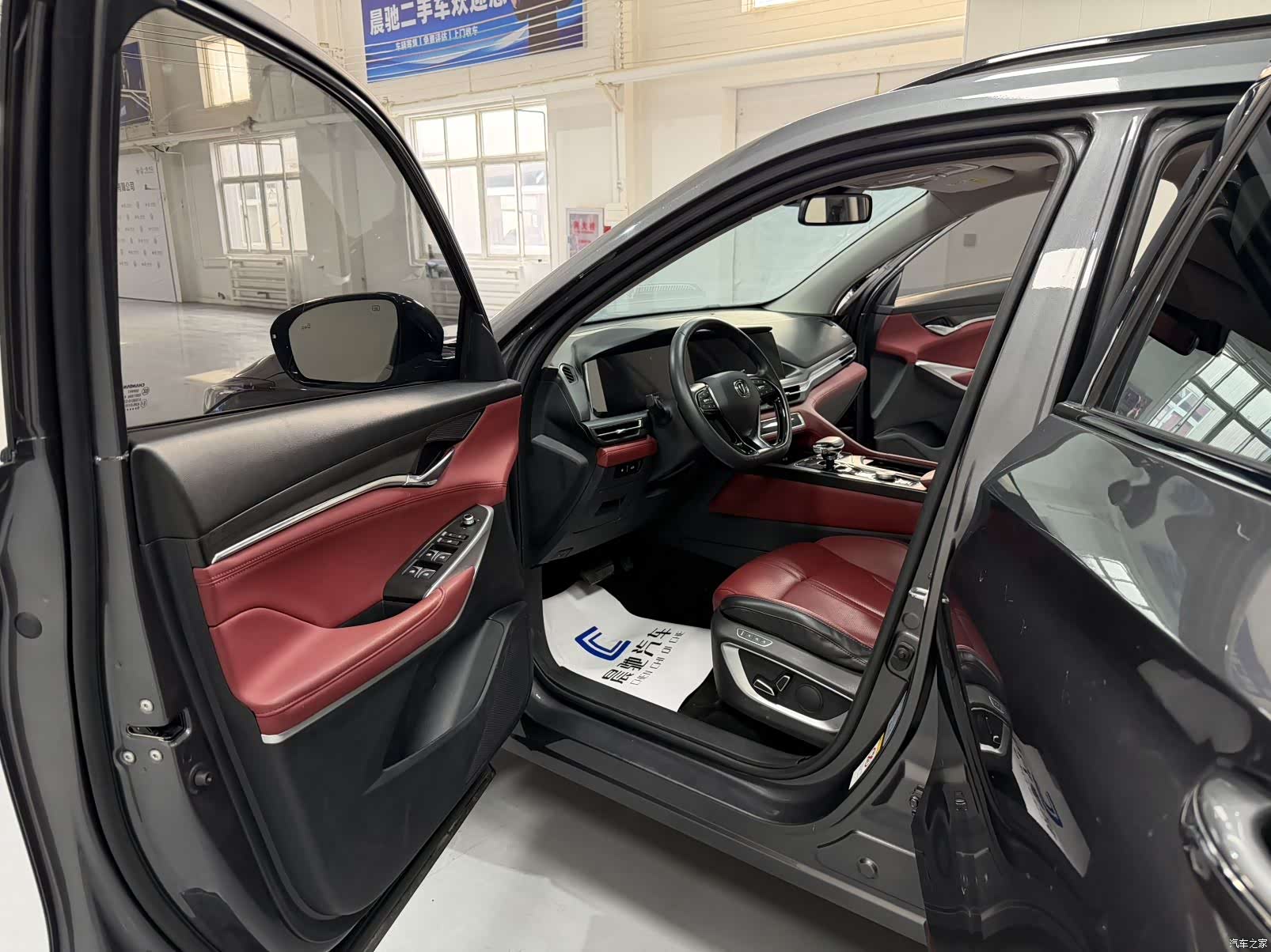 Changan CS75, 2021 12
