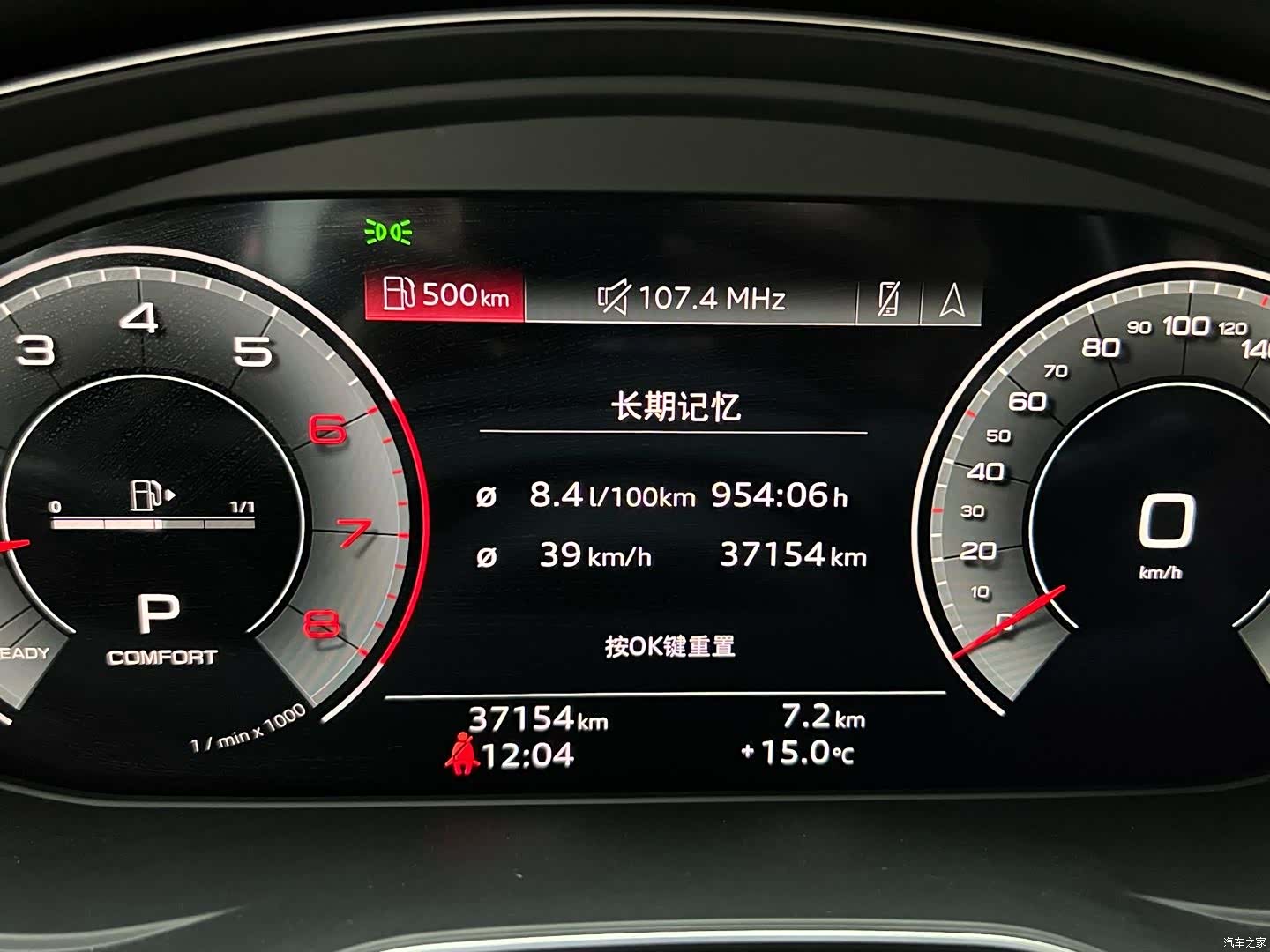 Audi Q5L, 2023 16