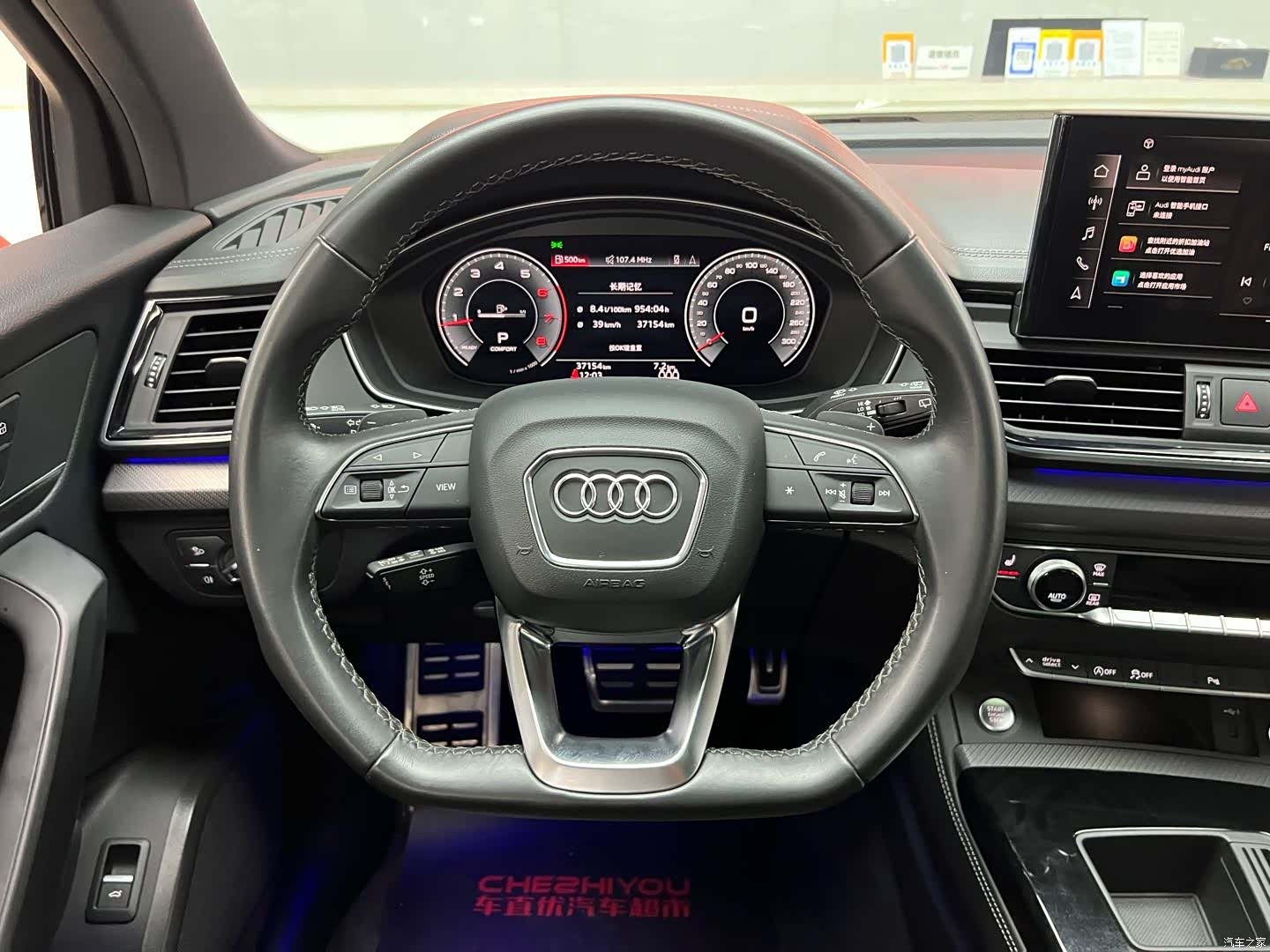 Audi Q5L, 2023 14