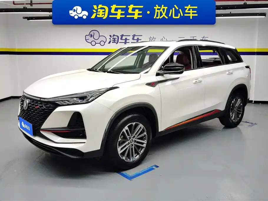 Changan CS75 PLUS