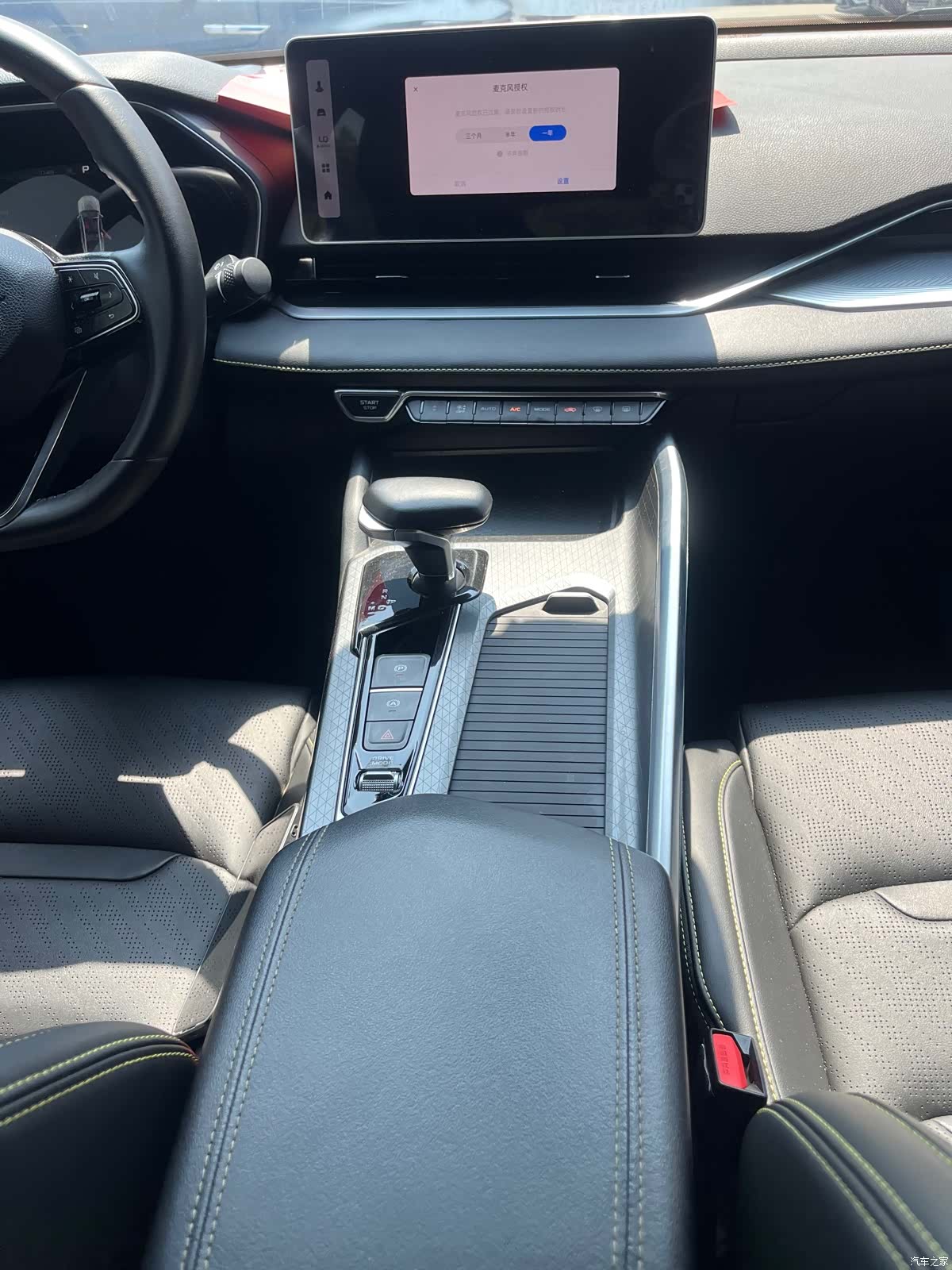 Geely Preface, 2023 12