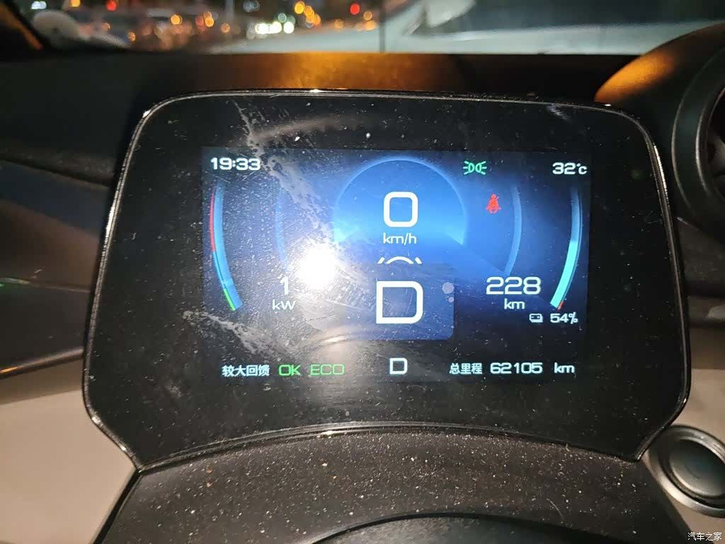 BYD Dolphin, 2023 8