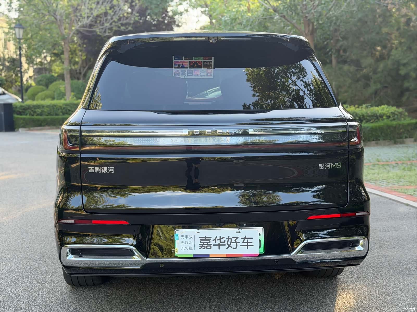 Geely M9, 2025 12