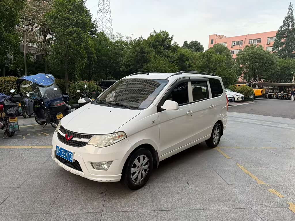 Wuling