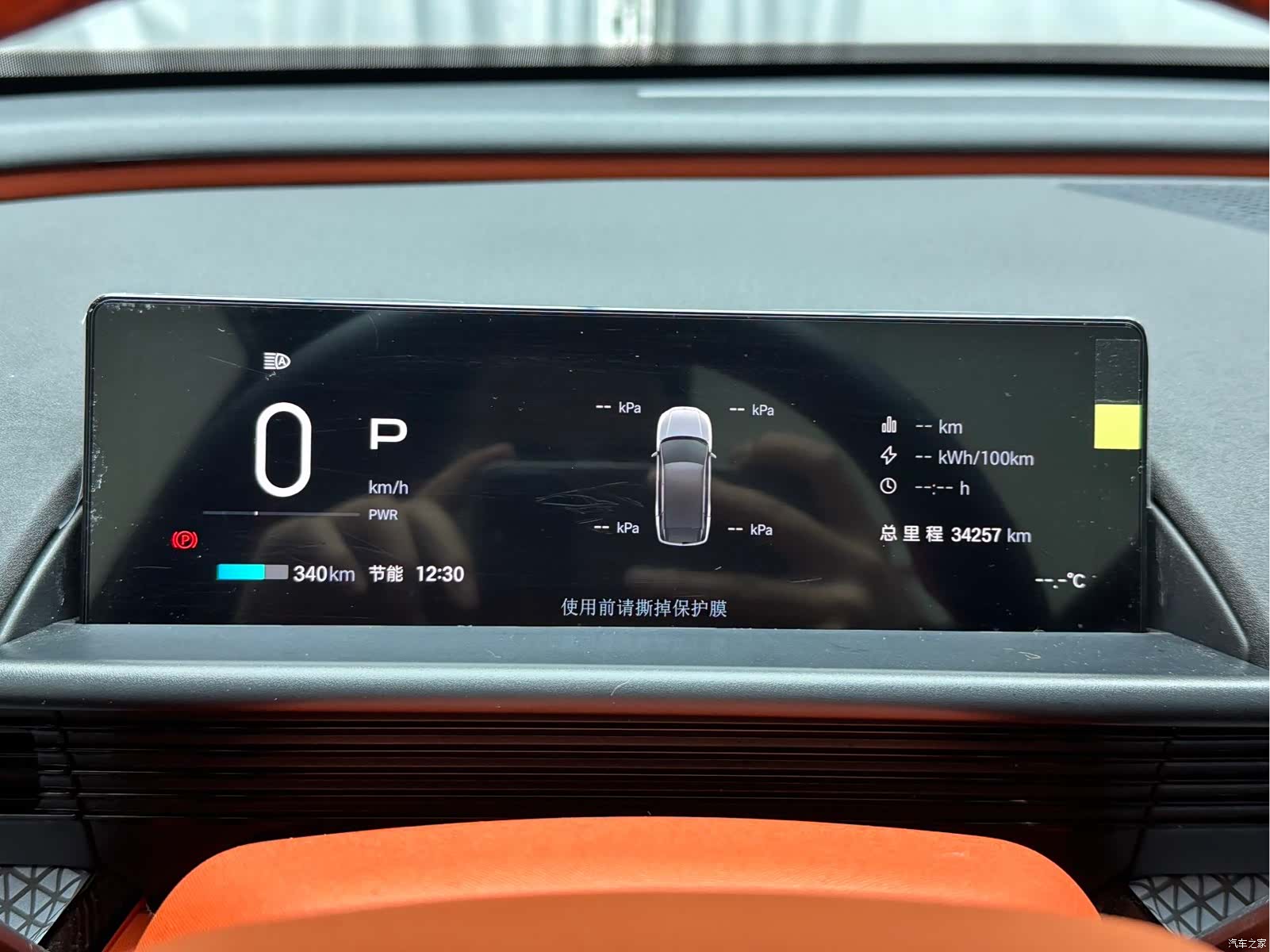 Toyota 3X, 2025 12