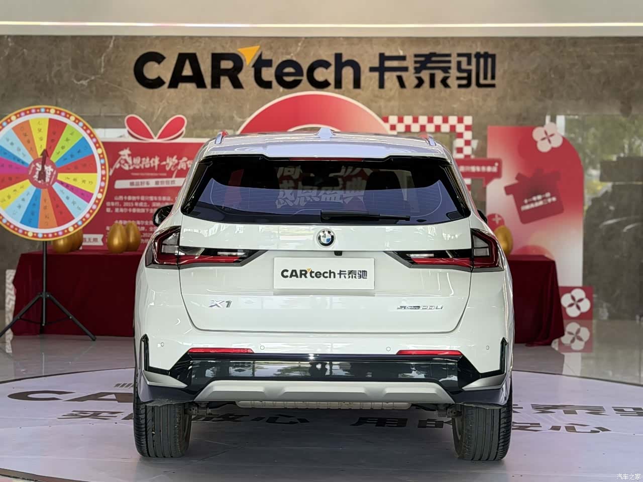 BMW X1, 2023 6