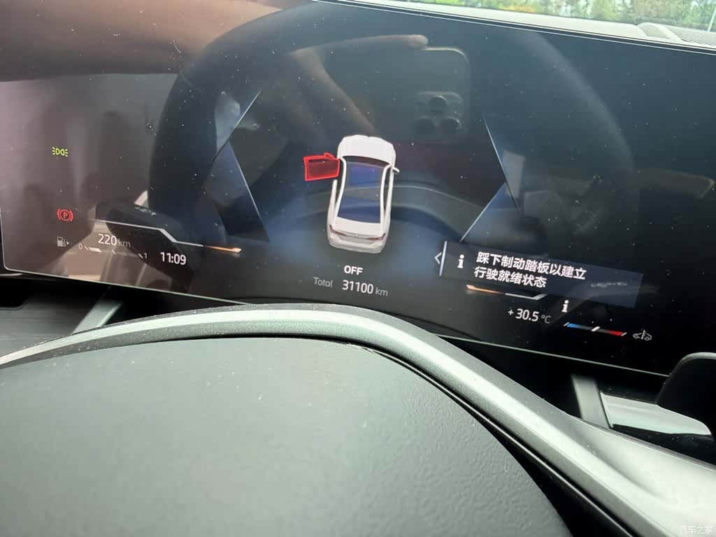 BMW 5 Series, 2024 9