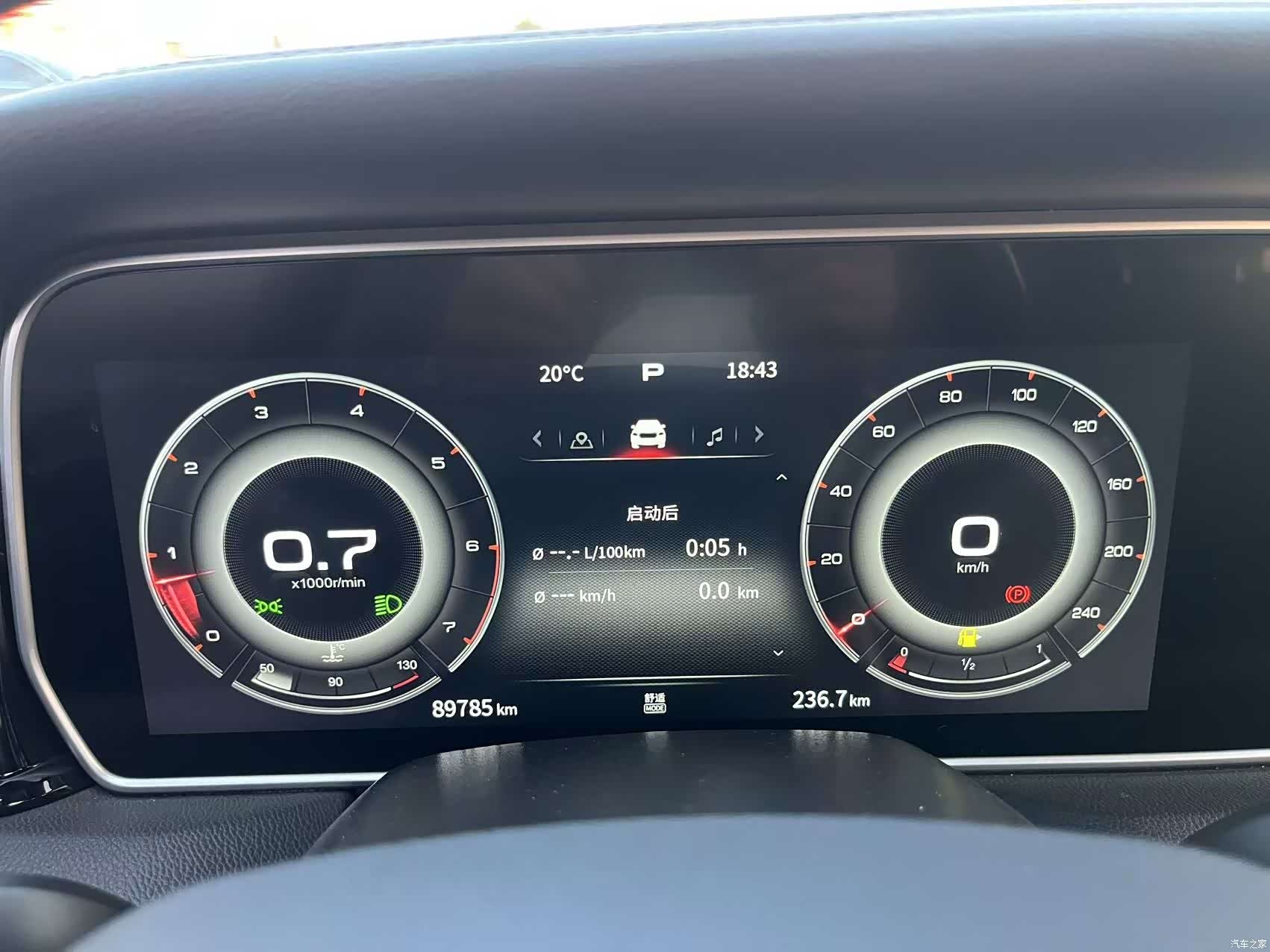 Hongqi HS5, 2022 16