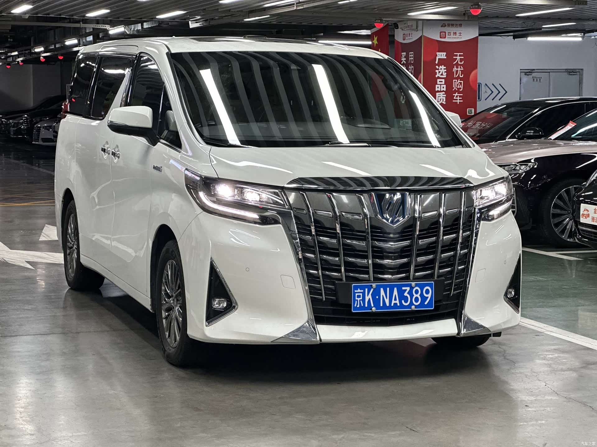 Toyota Alphard, 2021 3