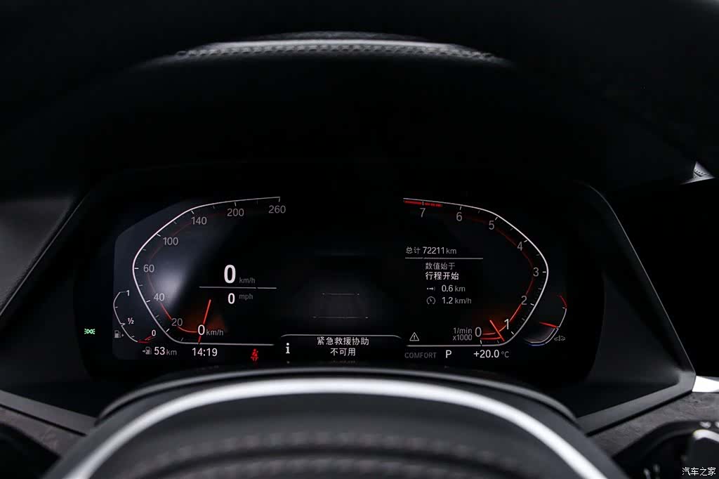 BMW X5, 2020 6