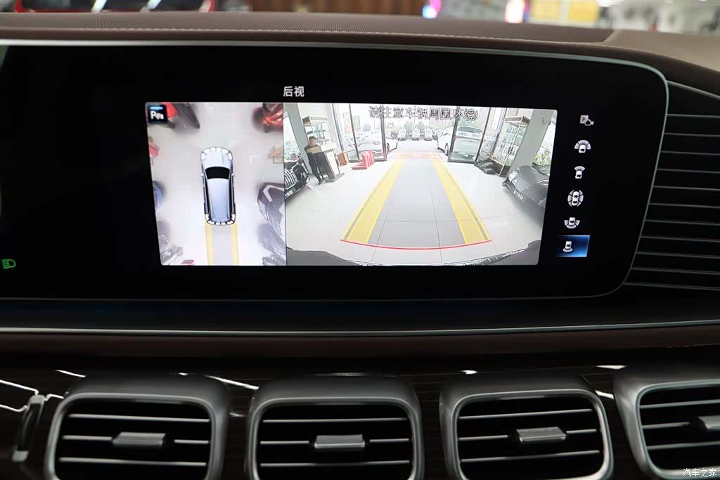 Maybach GLS, 2022 20