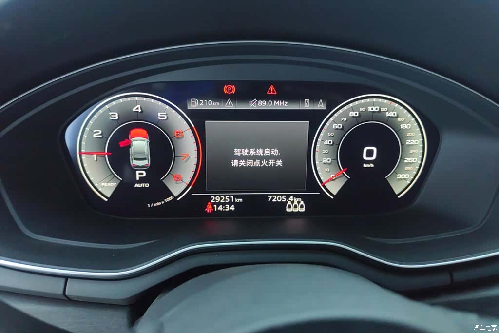 Audi A4L, 2023 14