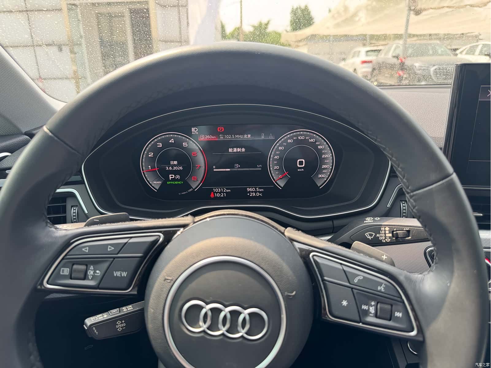Audi A5, 2024 13