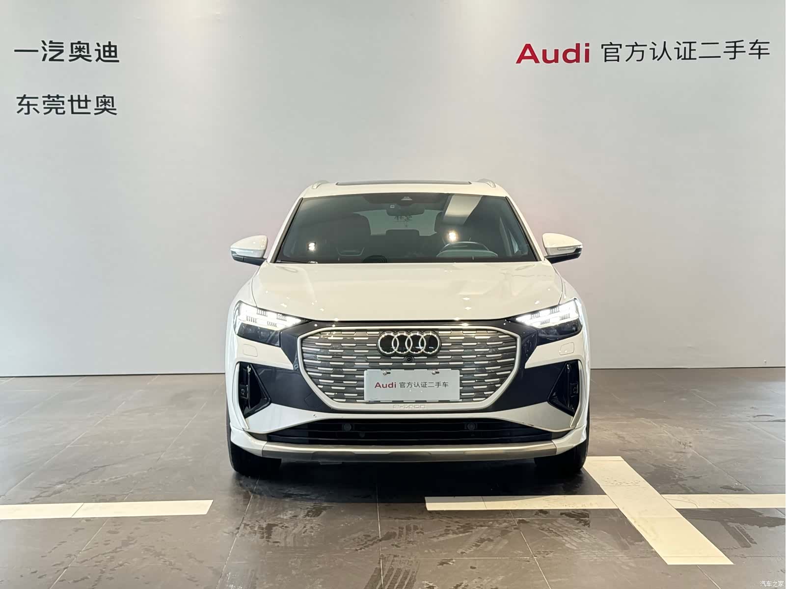 Audi Q4 e-tron, 2023 2