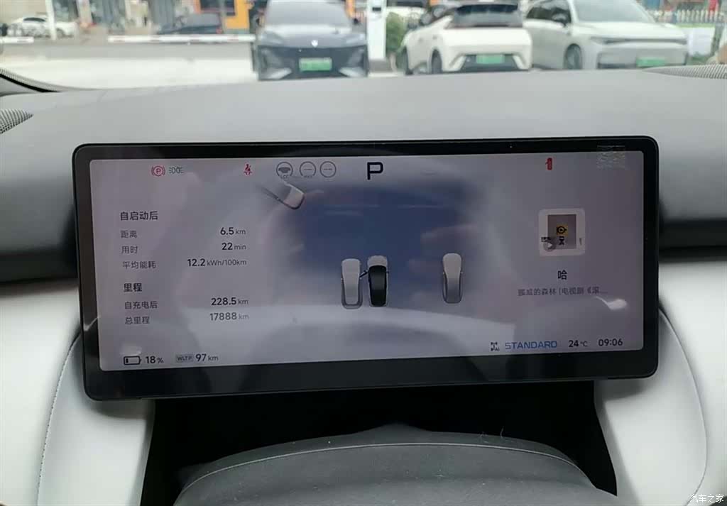 Xpeng P7, 2025 3