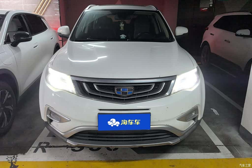 Geely Boyue, 2017 2