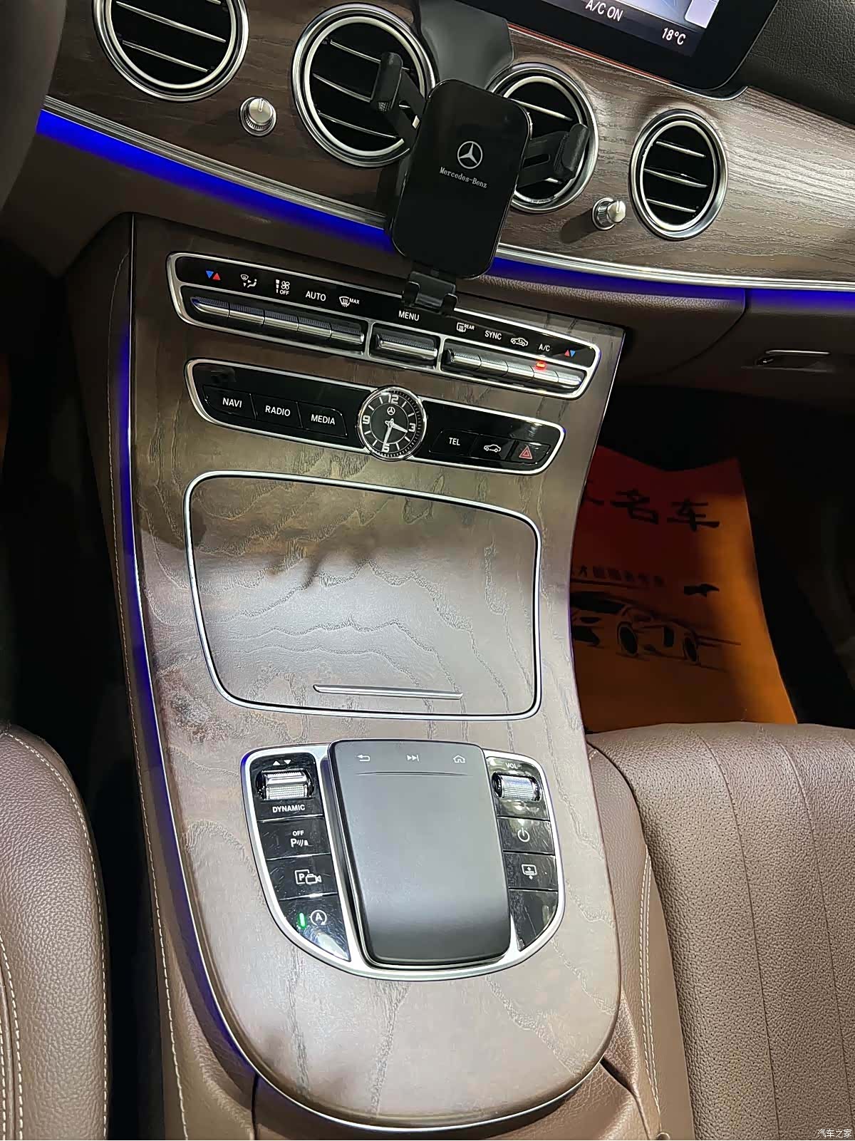 Mercedes-Benz E-Class, 2019 12