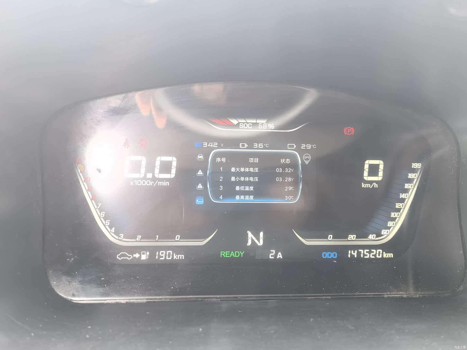 Geely E5, 2021 11