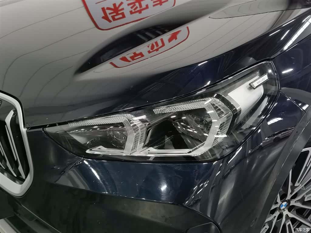 BMW X1, 2023 7