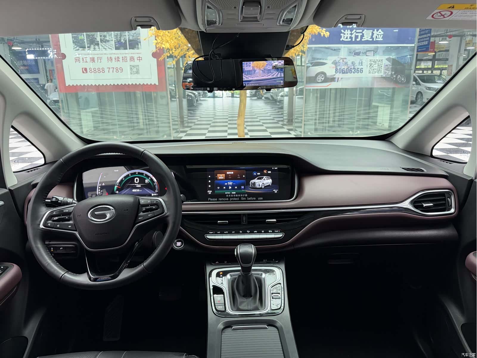 GAC M6, 2022 9