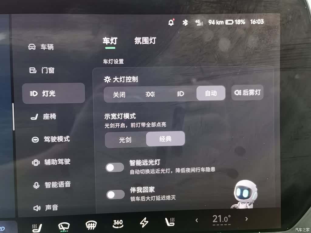 Xpeng P7, 2021 21