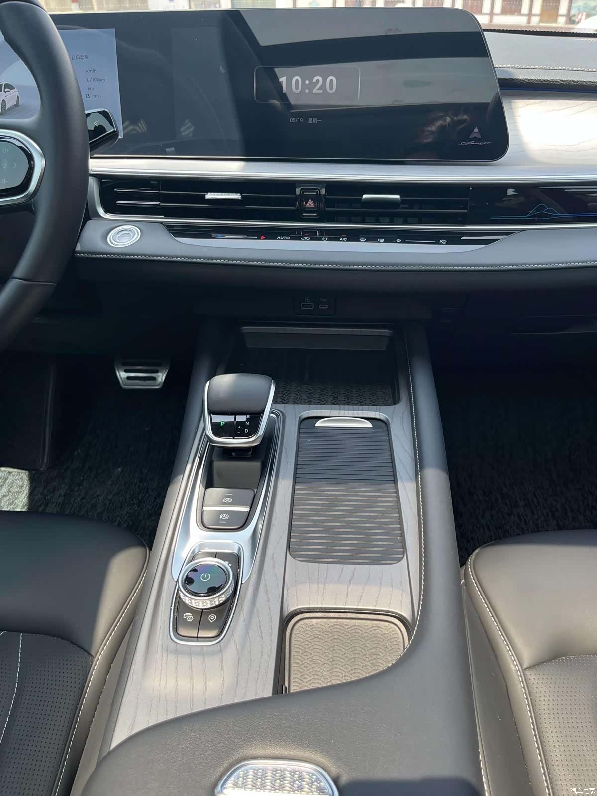 Chery Arrizo 8, 2023 18