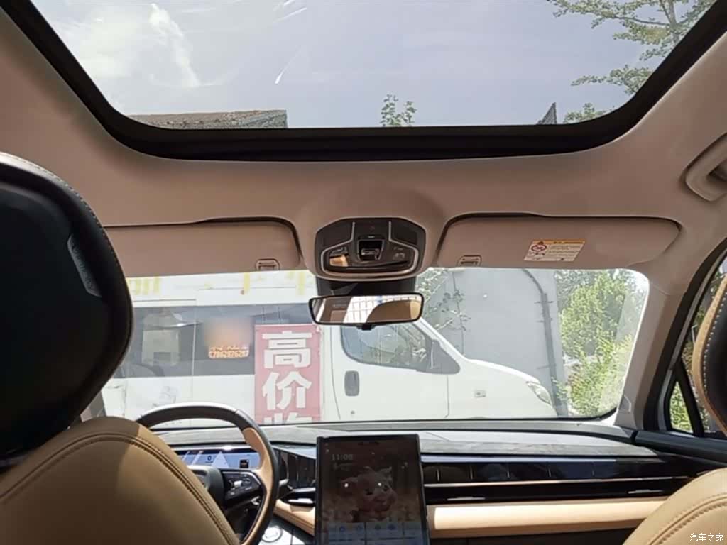 Geely Boyue, 2023 18