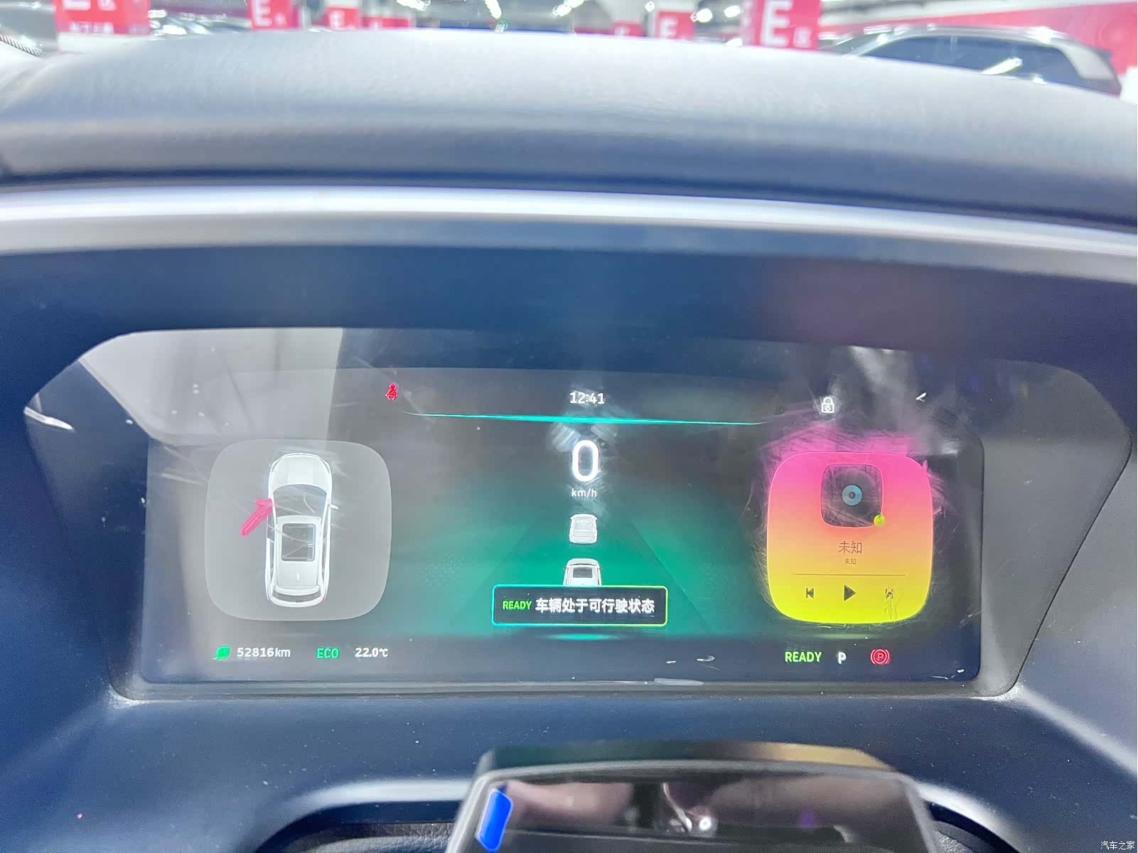 WM Motor EX5, 2020 4