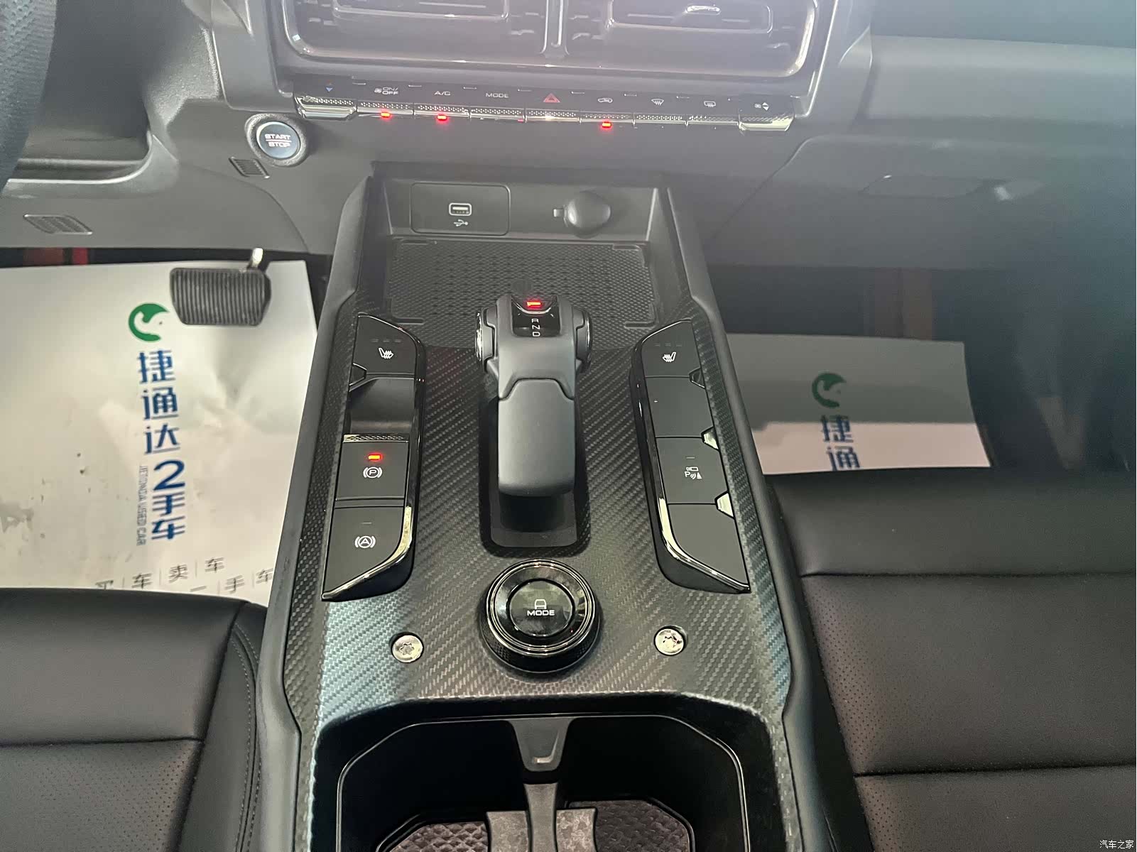Haval Raptor, 2024 17