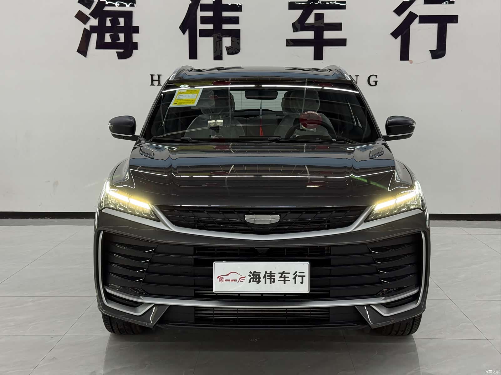 Geely Coolray, 2026 2