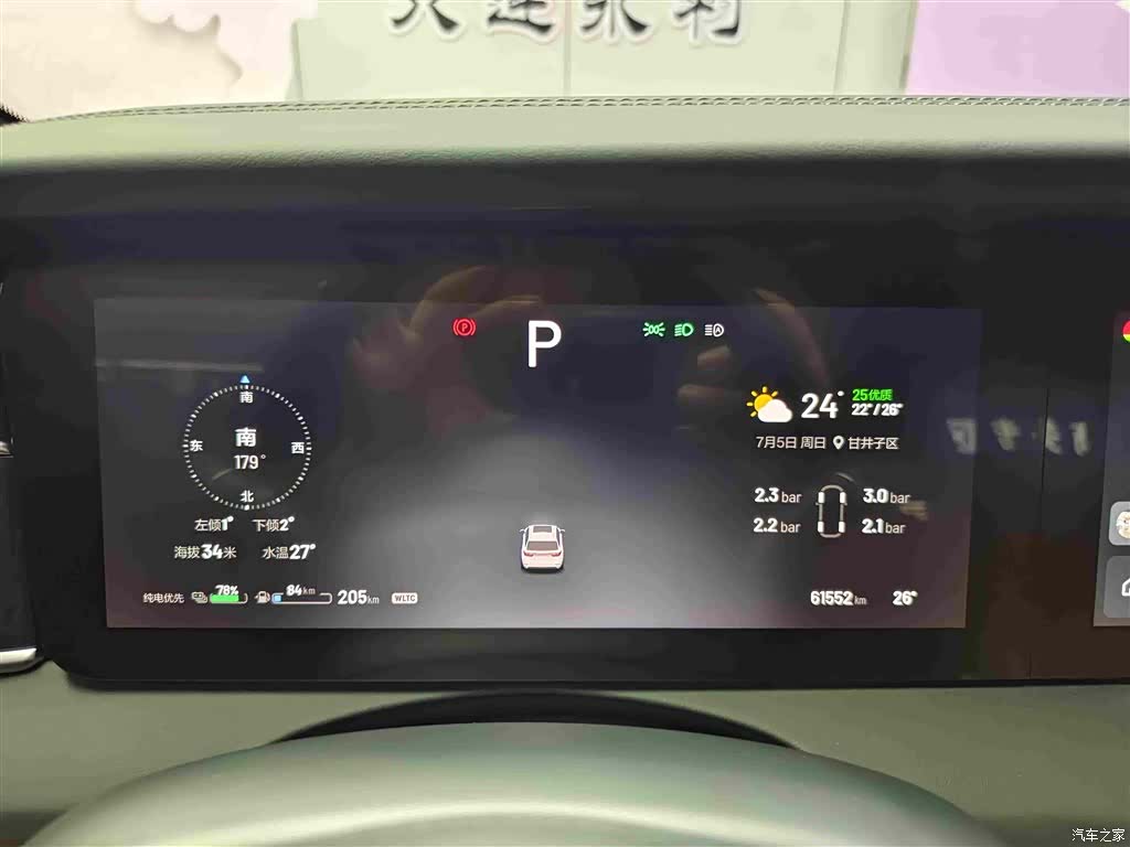 Li Auto ONE, 2021 18