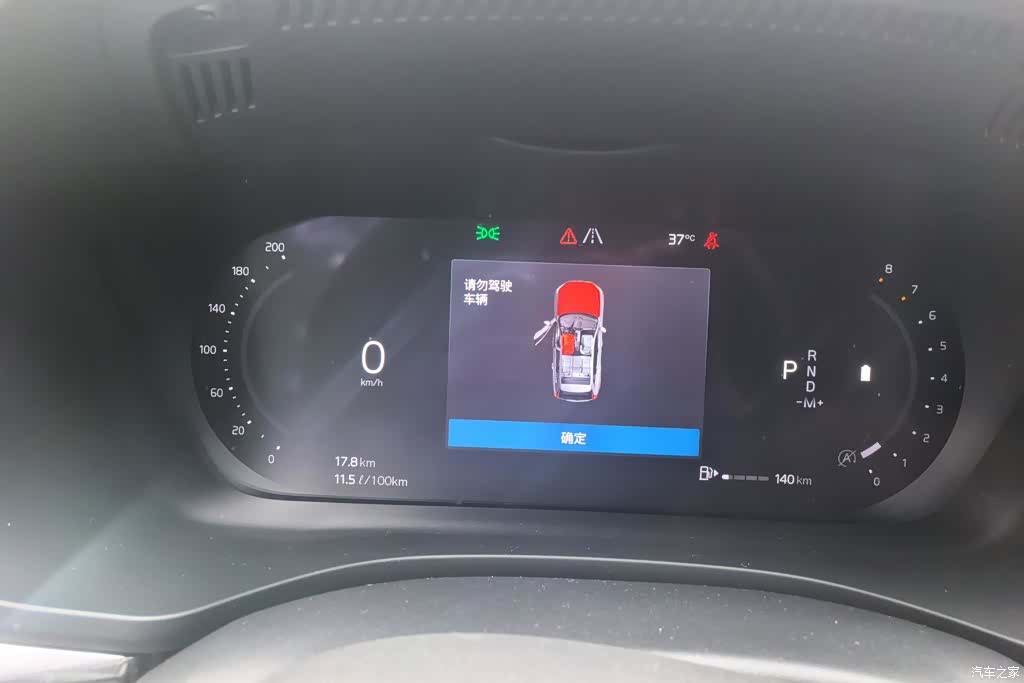Volvo XC60, 2022 14