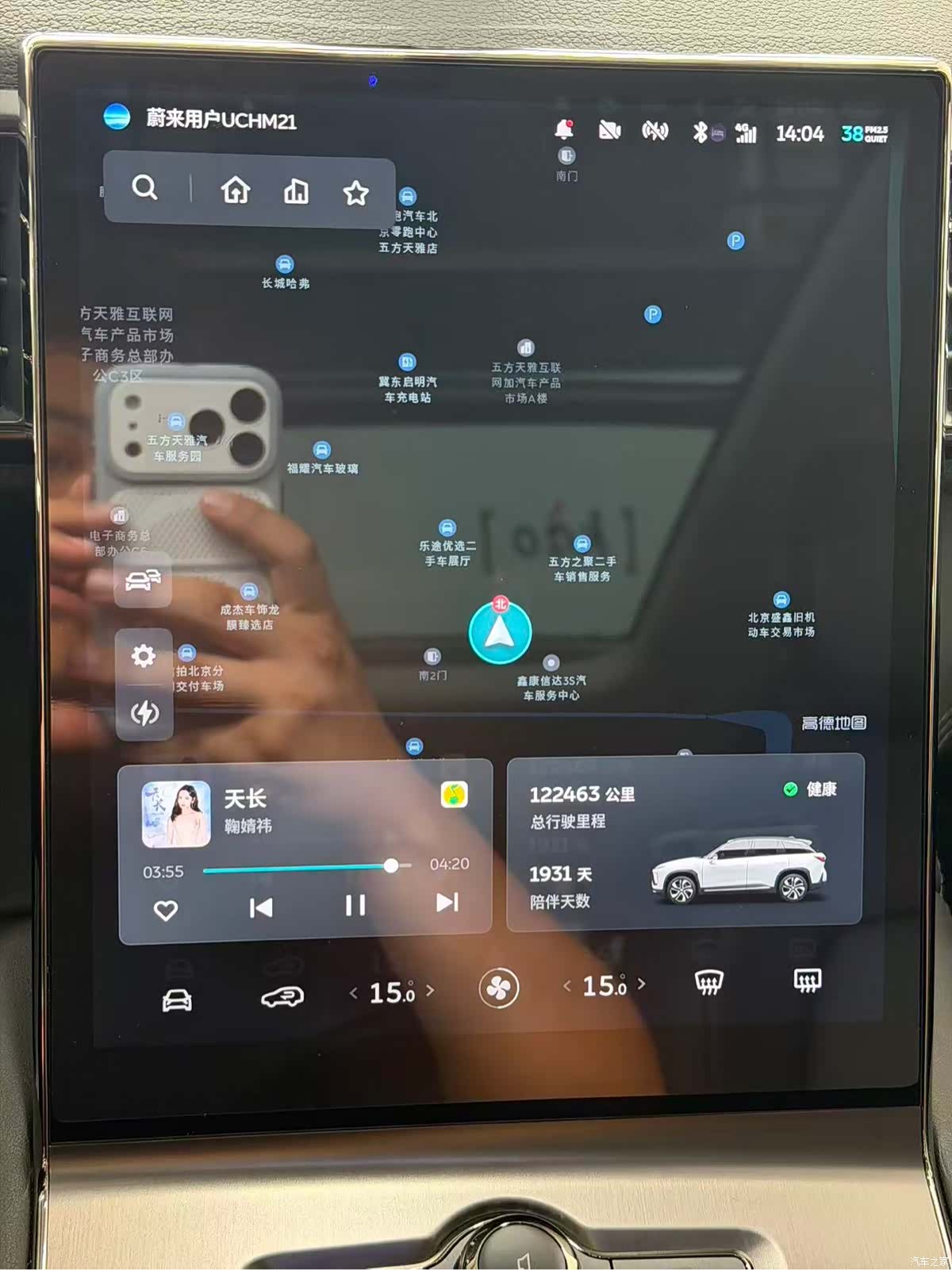 NIO ES6, 2021 12