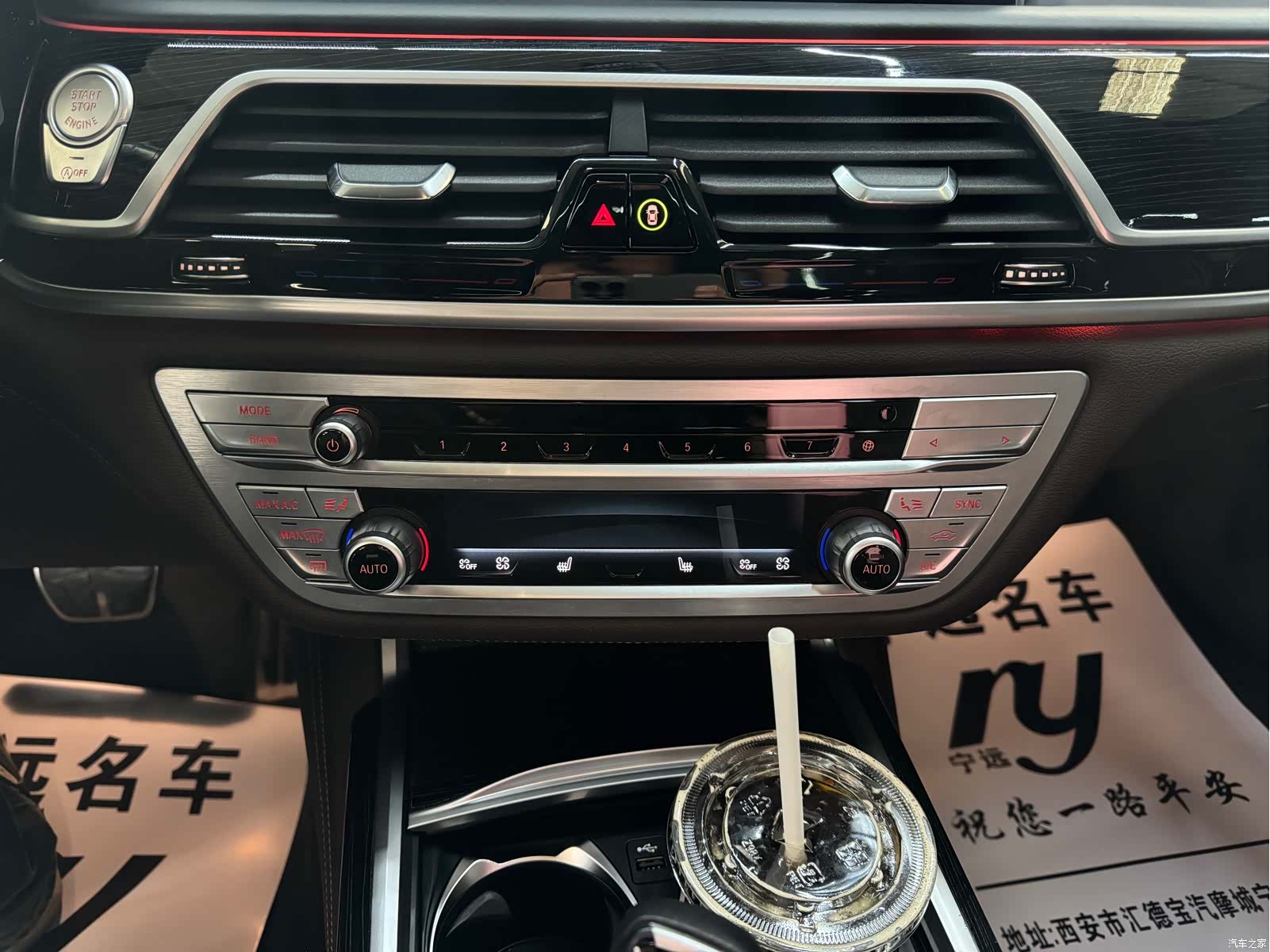 BMW 7 Series, 2021 15