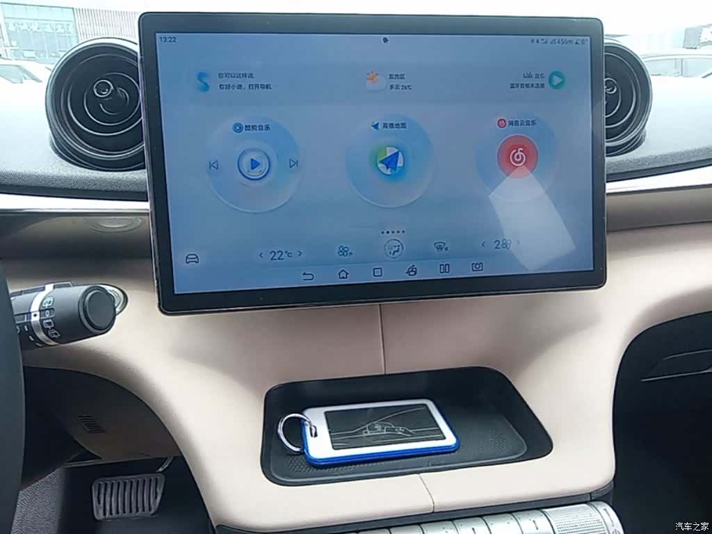 BYD Dolphin, 2023 9