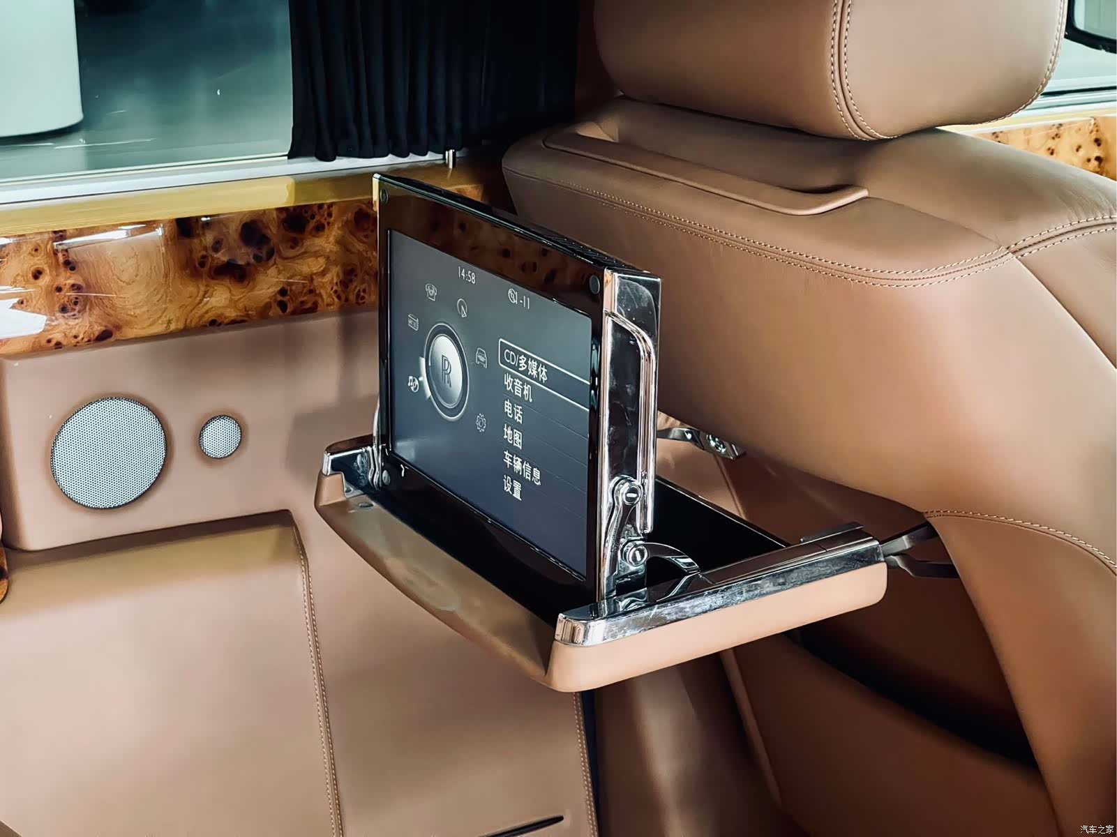 Rolls-Royce Phantom, 2014 15